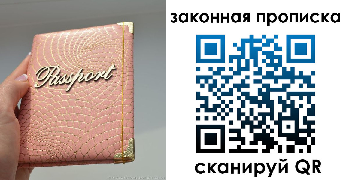 найти адрес прописки в Ишиме