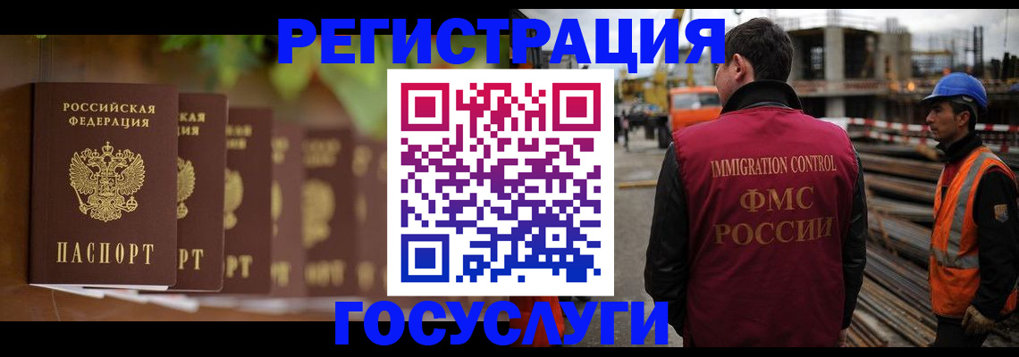 регистрация для дет. сада в Ишиме
