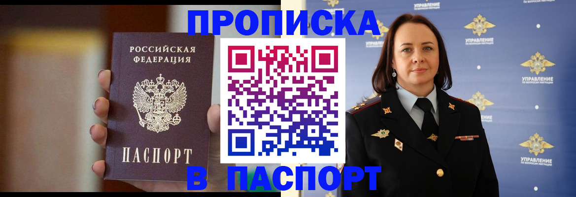 форма 3 в Ишиме