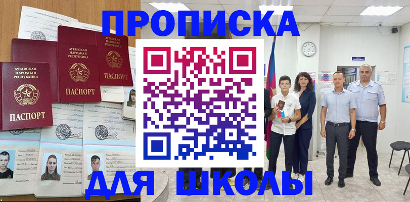 пропишу в квартире в Ишиме