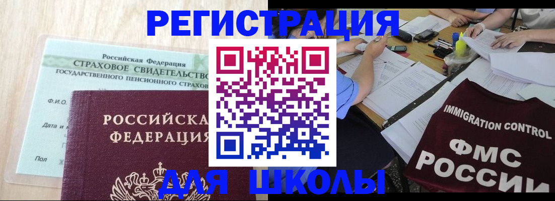 форма 3 в Ишиме